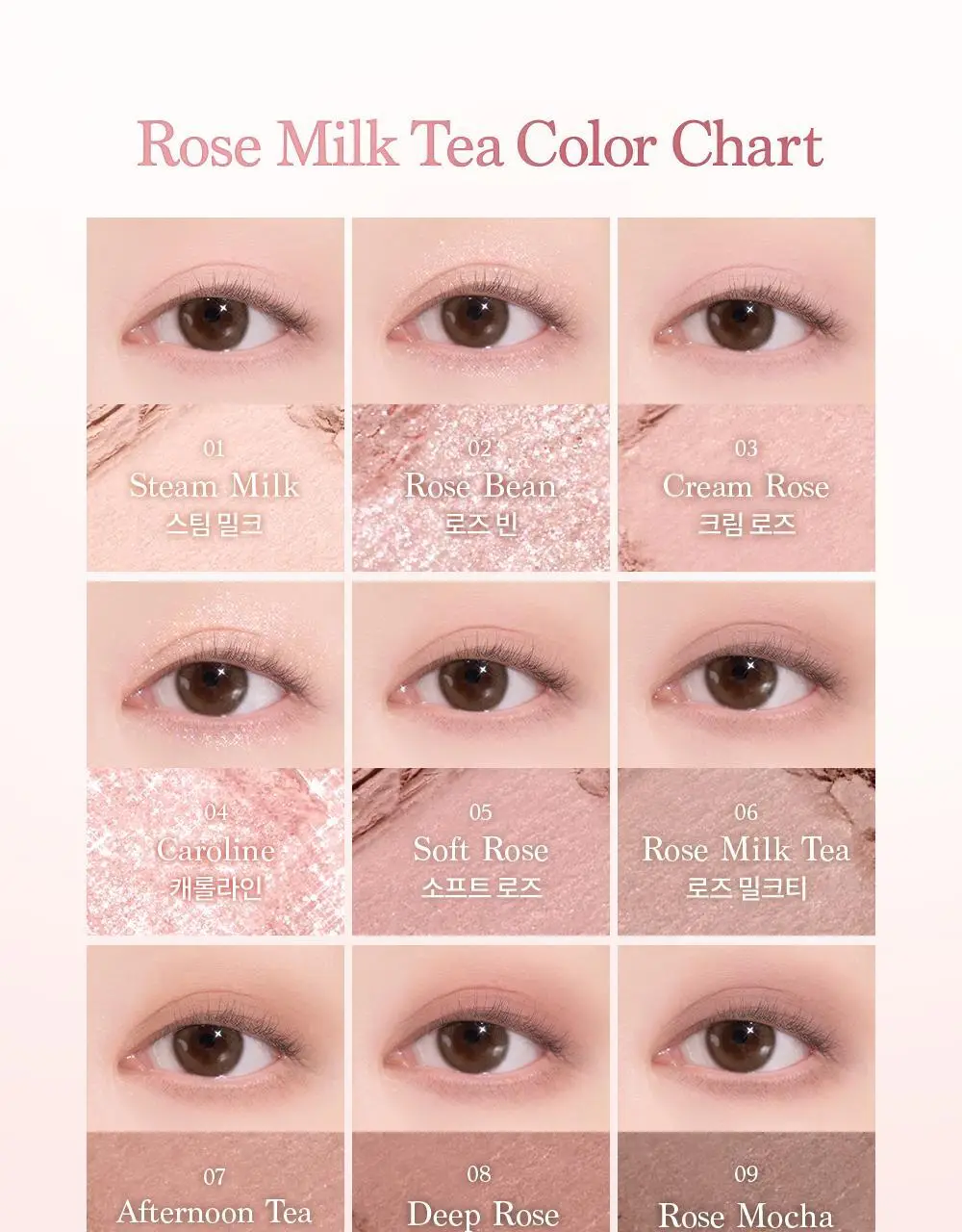 데이지크 미니 섀도우 팔레트 2 colors (밀크라떼/로즈밀크티) 상세페이지 12