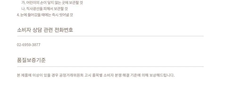데이지크 미니 섀도우 팔레트 2 colors (밀크라떼/로즈밀크티) 상세페이지 24