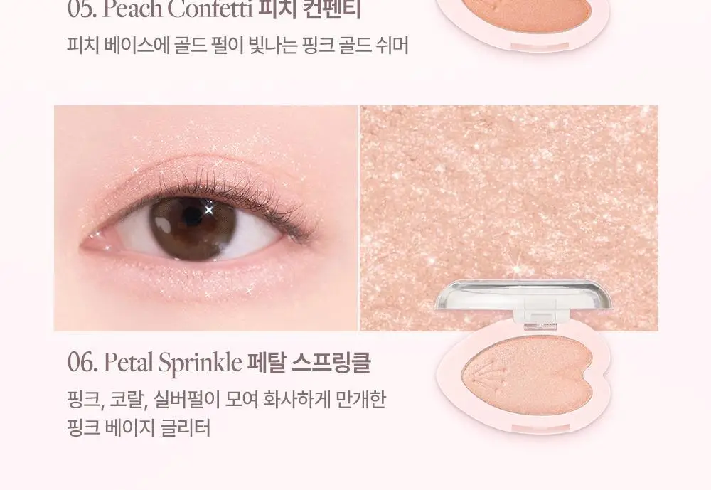 데이지크 블루밍 싱글 섀도우 10 colors 상세페이지 9