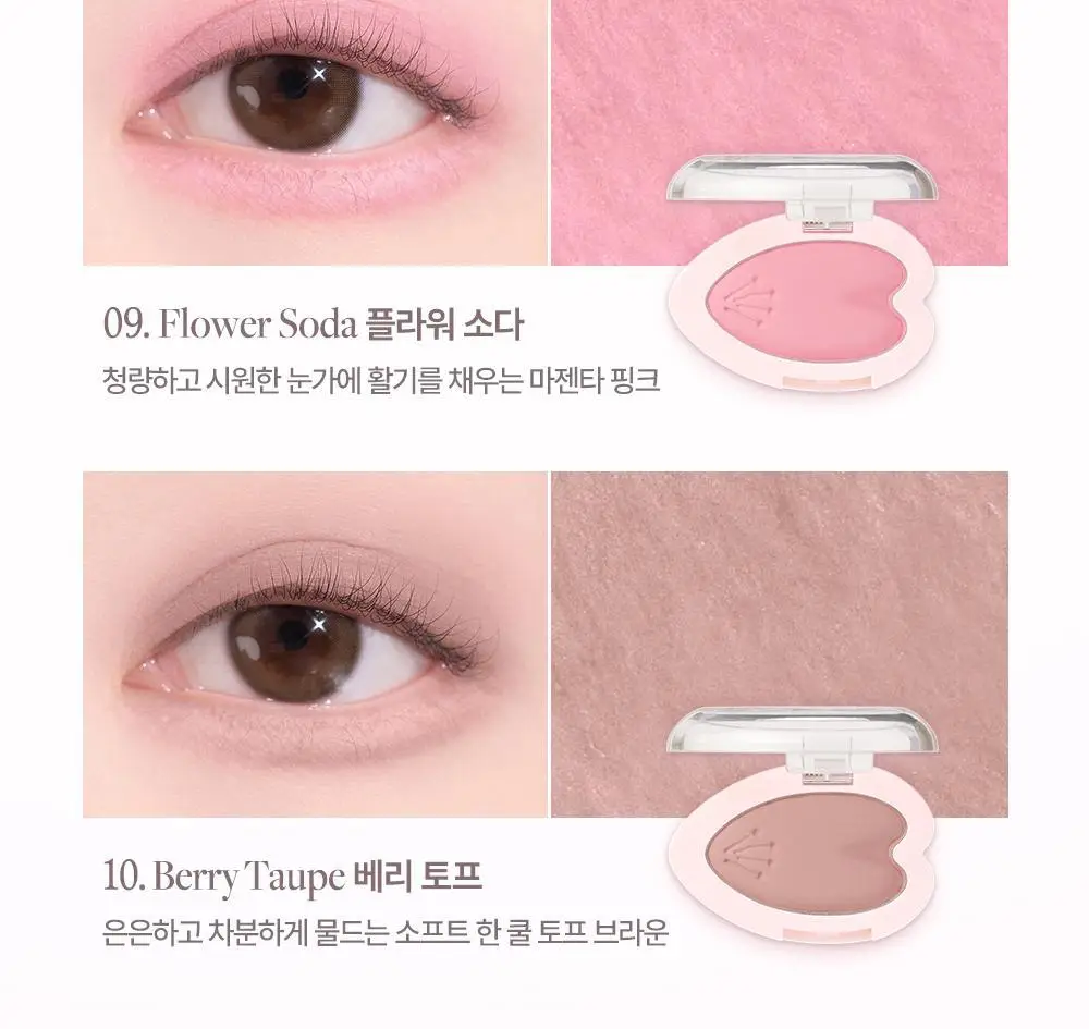 데이지크 블루밍 싱글 섀도우 10 colors 상세페이지 13