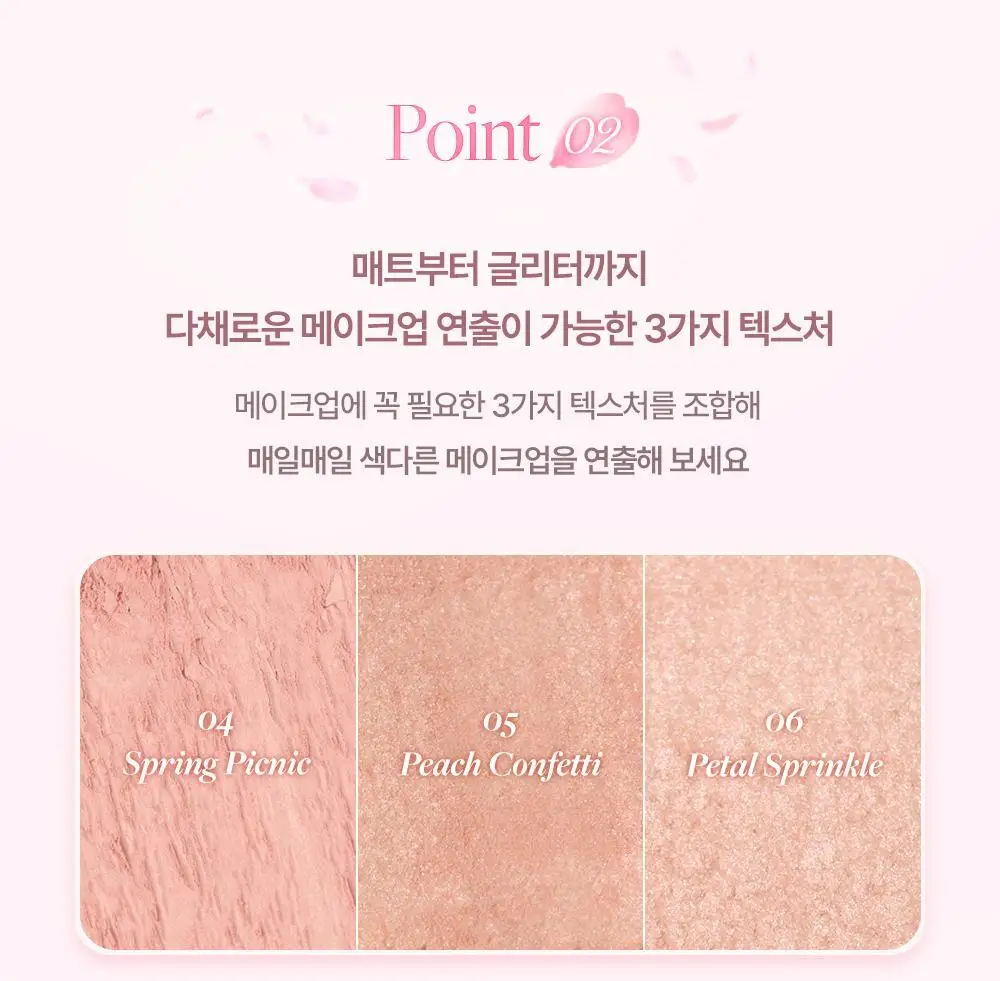 데이지크 블루밍 싱글 섀도우 10 colors 상세페이지 19