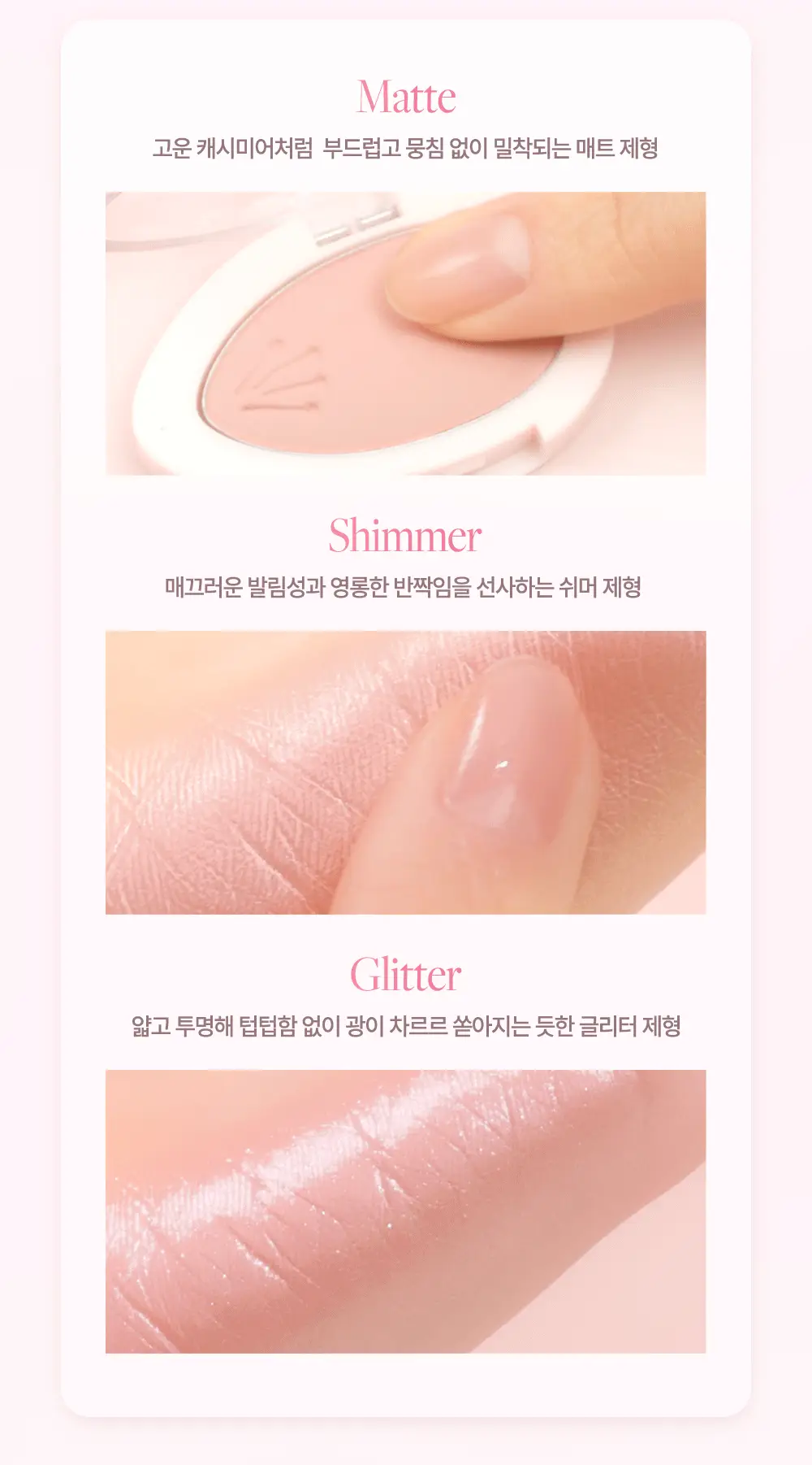 데이지크 블루밍 싱글 섀도우 10 colors 상세페이지 20