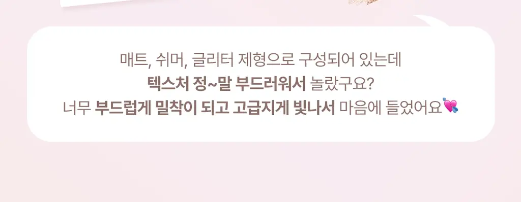 디어달리아 드림 벨벳 아이섀도우 팔레트 상세페이지 3