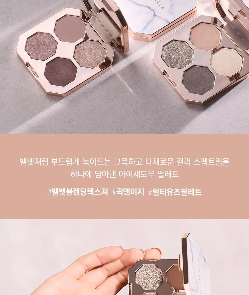 디어달리아 드림 벨벳 아이섀도우 팔레트 상세페이지 5
