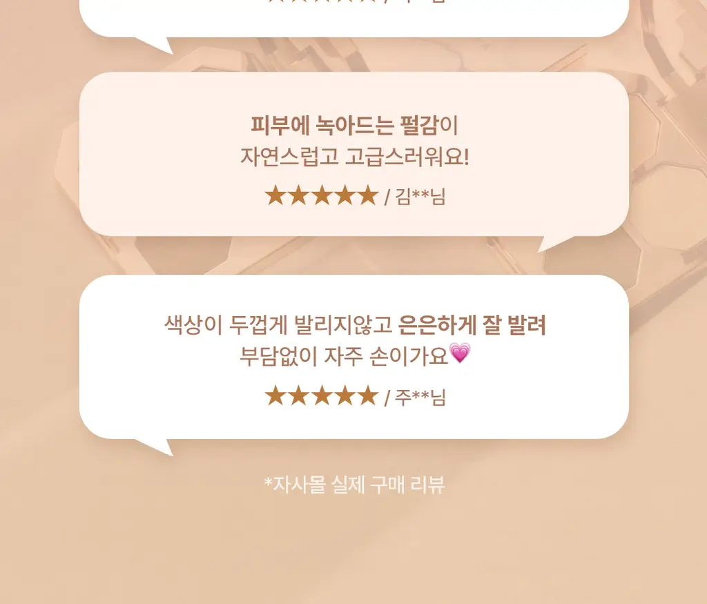 디어달리아 드림 벨벳 아이섀도우 팔레트 상세페이지 18