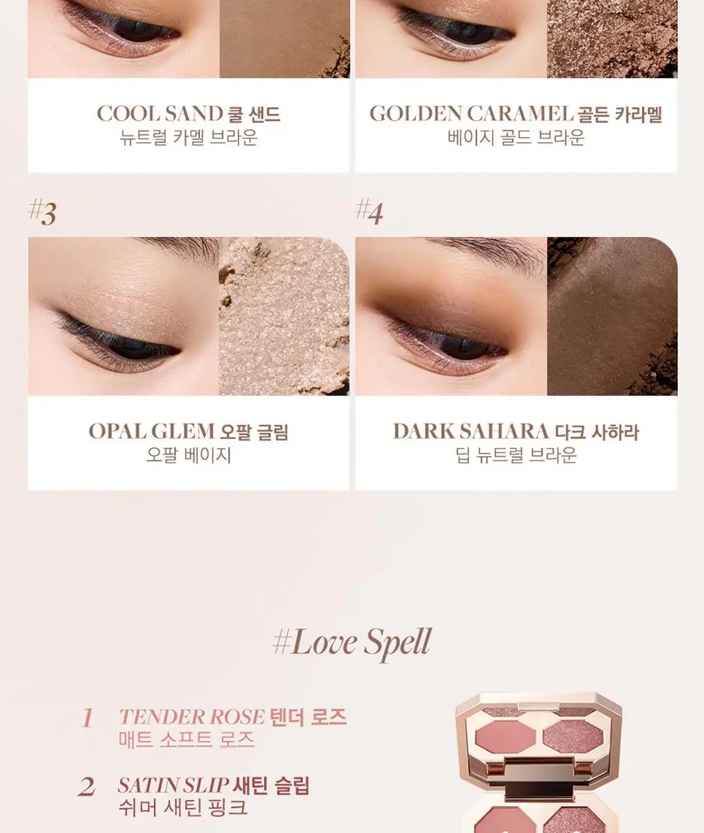 디어달리아 드림 벨벳 아이섀도우 팔레트 상세페이지 20