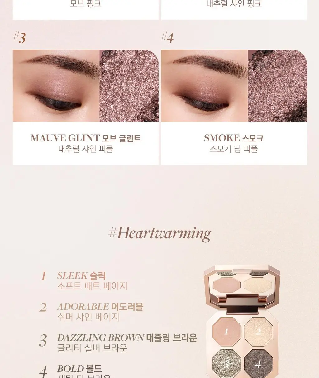디어달리아 드림 벨벳 아이섀도우 팔레트 상세페이지 24