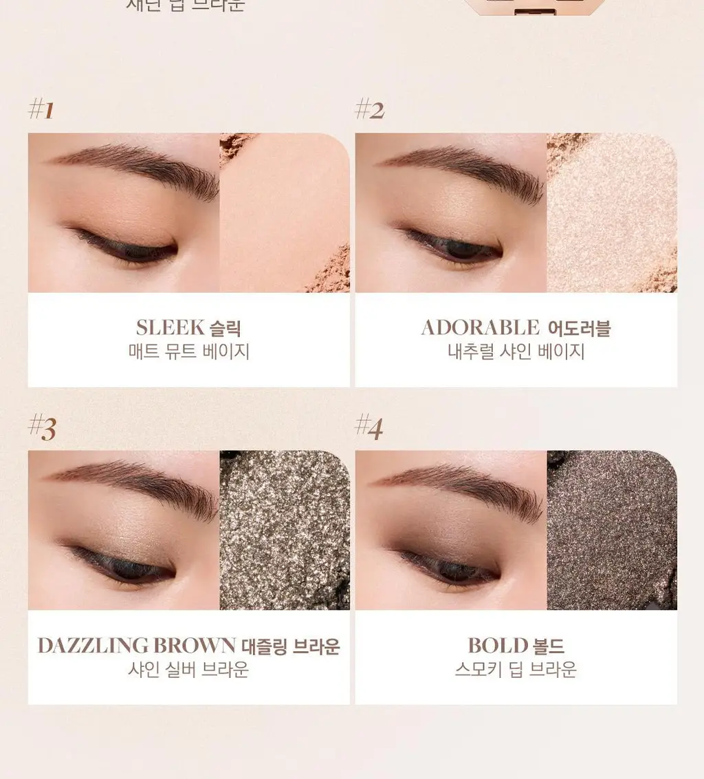 디어달리아 드림 벨벳 아이섀도우 팔레트 상세페이지 25