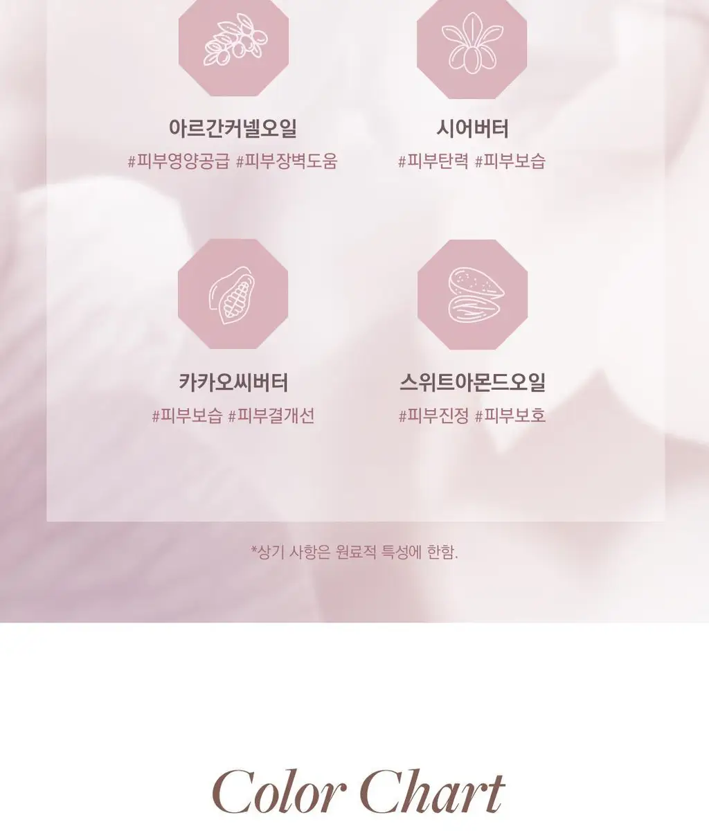 디어달리아 드림 벨벳 아이섀도우 팔레트 상세페이지 27