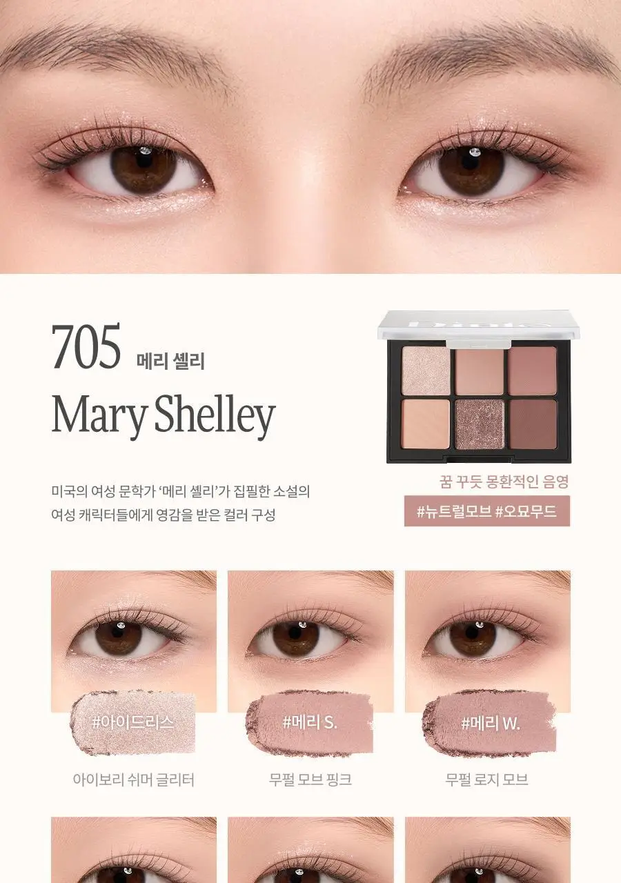 딘토 블러피니쉬 섀도우 8종 상세페이지 16