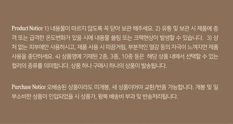 딘토 블러피니쉬 섀도우 8종 상세페이지 37