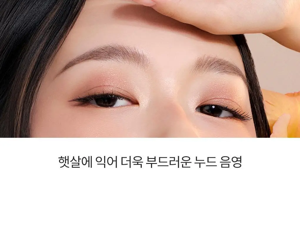 롬앤 베러 댄 팔레트 14호 토스트 태니 가든 기획 (+듀얼 아이섀도우 브러쉬)(태닝 시나모롤)(2507) 상세페이지 6