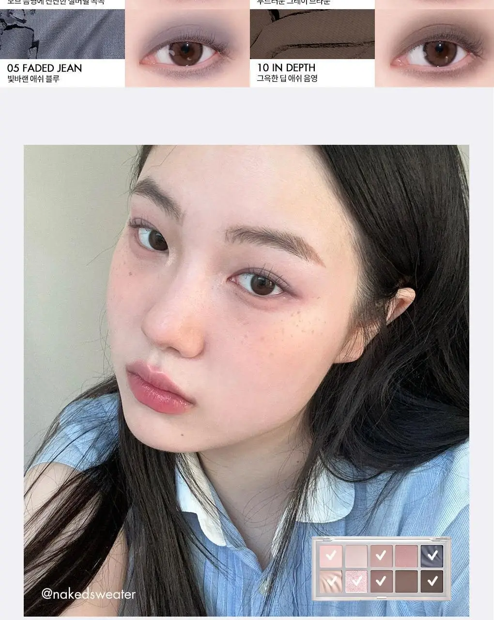 롬앤 베러 댄 팔레트 14호 토스트 태니 가든 기획 (+듀얼 아이섀도우 브러쉬)(태닝 시나모롤)(2507) 상세페이지 31