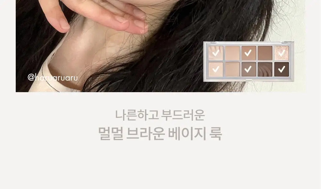 롬앤 베러 댄 팔레트 14호 토스트 태니 가든 기획 (+듀얼 아이섀도우 브러쉬)(태닝 시나모롤)(2507) 상세페이지 35