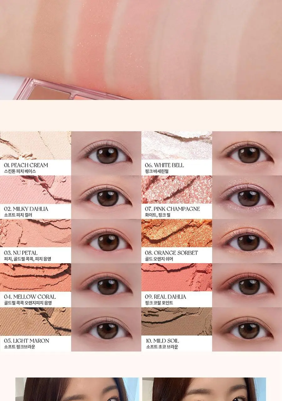 롬앤 베러 댄 팔레트 14호 토스트 태니 가든 기획 (+듀얼 아이섀도우 브러쉬)(태닝 시나모롤)(2507) 상세페이지 43