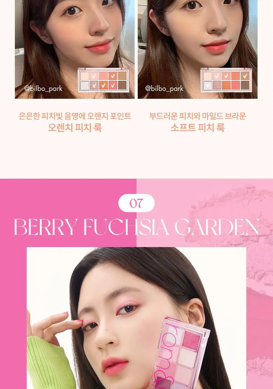 롬앤 베러 댄 팔레트 14호 토스트 태니 가든 기획 (+듀얼 아이섀도우 브러쉬)(태닝 시나모롤)(2507) 상세페이지 44