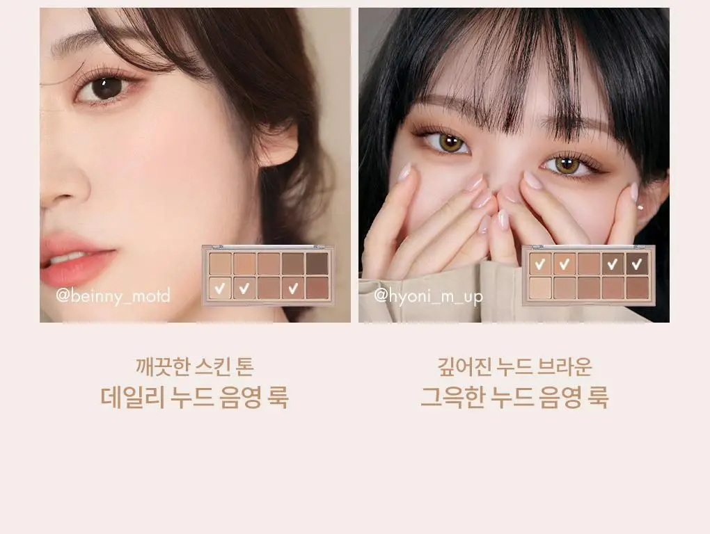 롬앤 베러 댄 팔레트 14호 토스트 태니 가든 기획 (+듀얼 아이섀도우 브러쉬)(태닝 시나모롤)(2507) 상세페이지 52