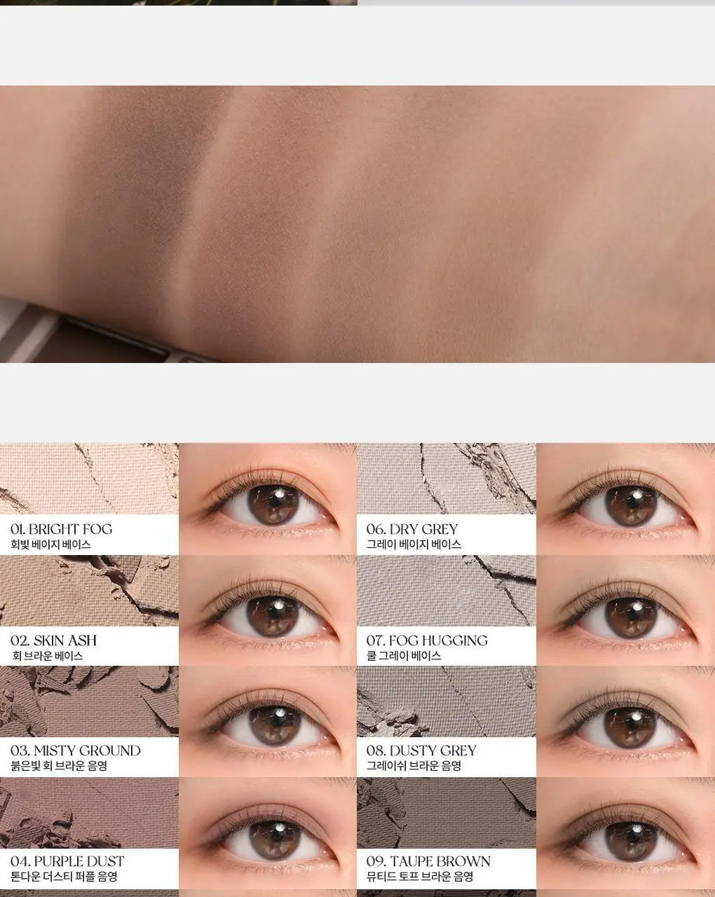 롬앤 베러 댄 팔레트 14호 토스트 태니 가든 기획 (+듀얼 아이섀도우 브러쉬)(태닝 시나모롤)(2507) 상세페이지 54