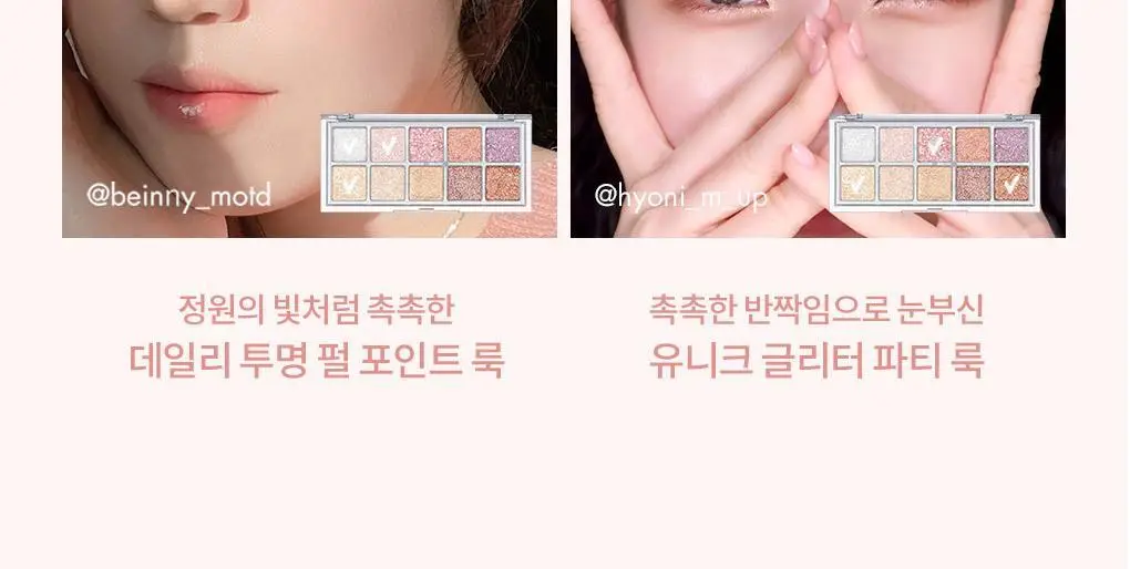 롬앤 베러 댄 팔레트 14호 토스트 태니 가든 기획 (+듀얼 아이섀도우 브러쉬)(태닝 시나모롤)(2507) 상세페이지 67