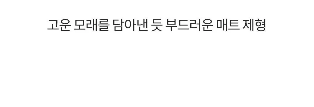 롬앤 베러 댄 팔레트 14호 토스트 태니 가든 기획 (+듀얼 아이섀도우 브러쉬)(태닝 시나모롤)(2507) 상세페이지 71