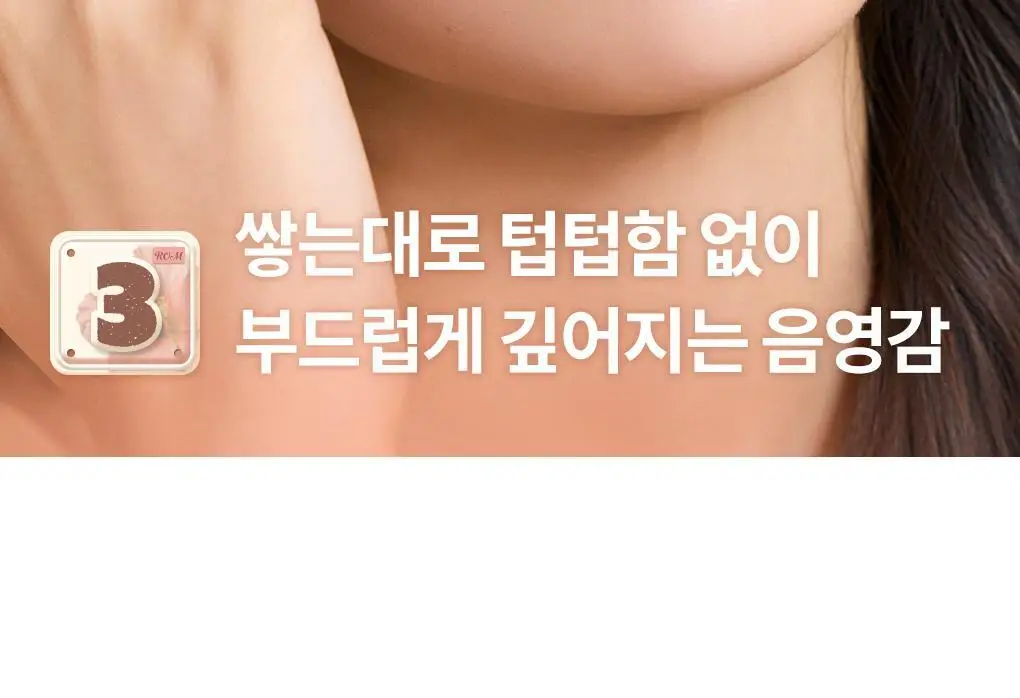 롬앤 베러 댄 팔레트 14호 토스트 태니 가든 기획 (+듀얼 아이섀도우 브러쉬)(태닝 시나모롤)(2507) 상세페이지 79