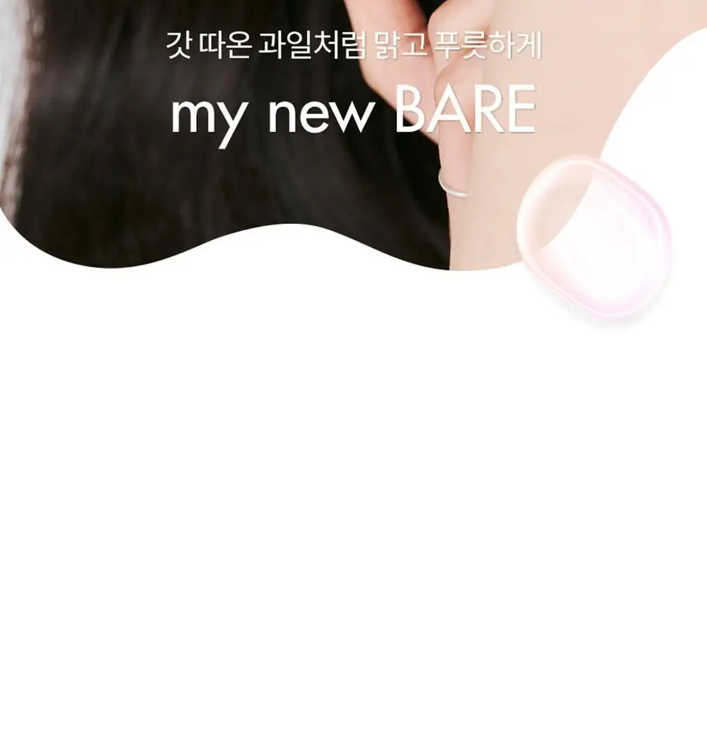 롬앤 베어 레이어 팔레트 상세페이지 2