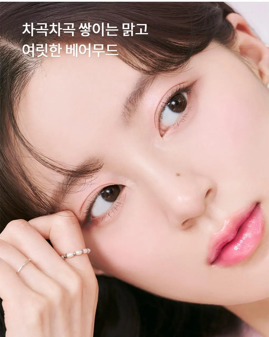 롬앤 베어 레이어 팔레트 상세페이지 3