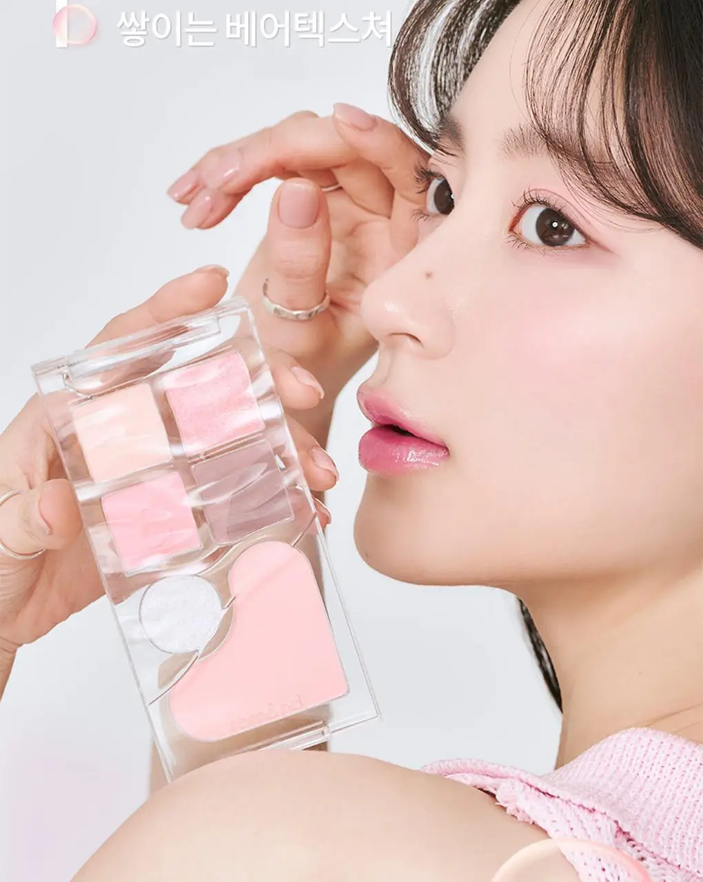 롬앤 베어 레이어 팔레트 상세페이지 8