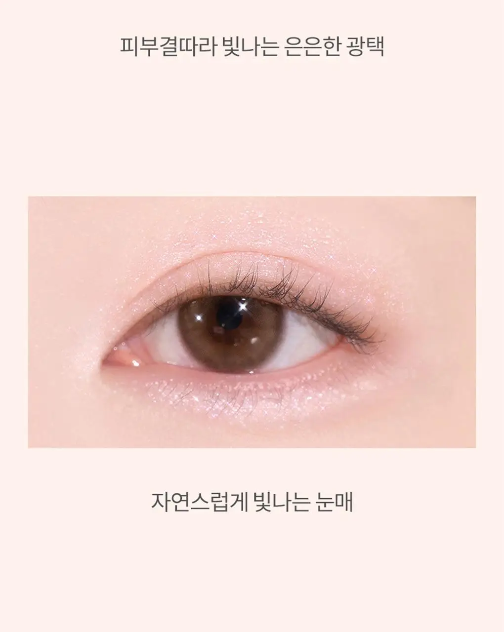 롬앤 베어 레이어 팔레트 상세페이지 16