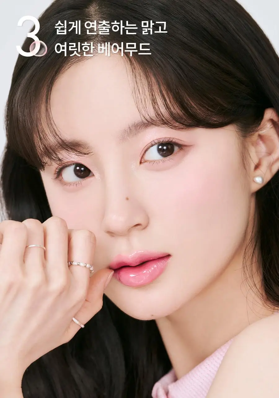 롬앤 베어 레이어 팔레트 상세페이지 32