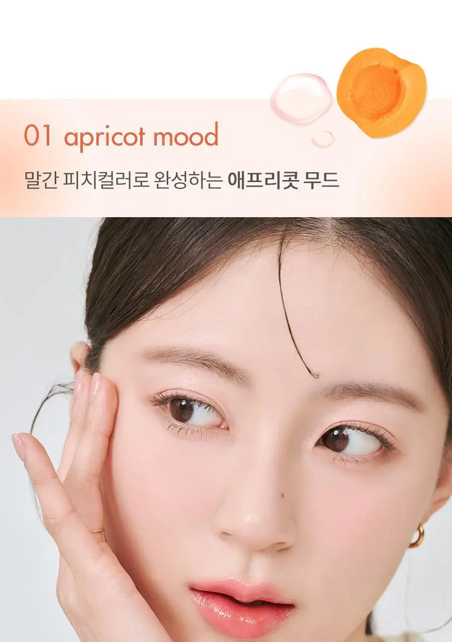 롬앤 베어 레이어 팔레트 상세페이지 34
