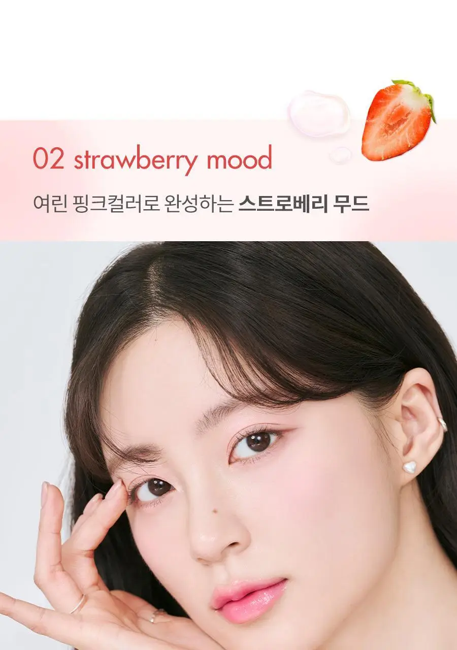 롬앤 베어 레이어 팔레트 상세페이지 39