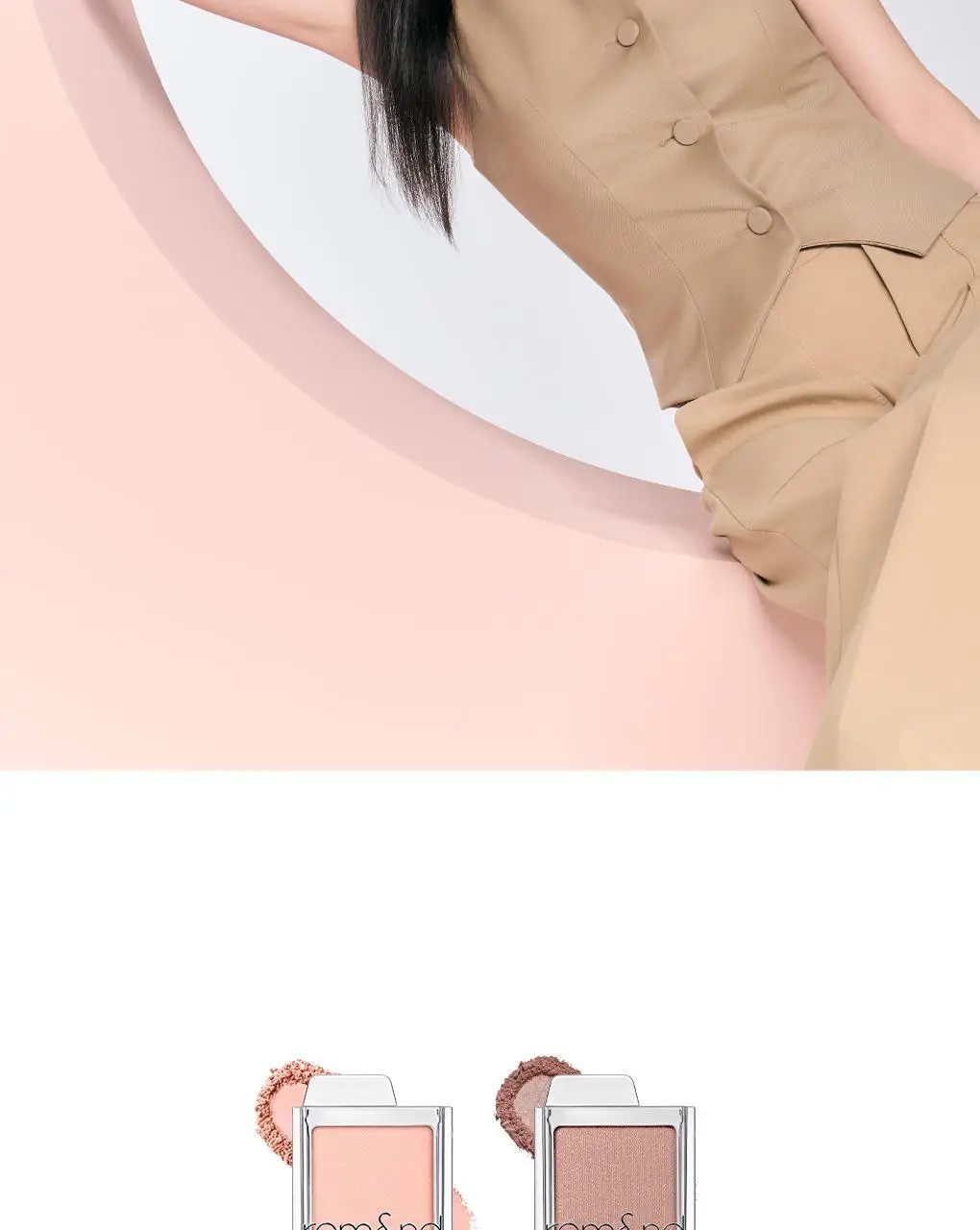 롬앤 슬라이드 인 싱글 상세페이지 17