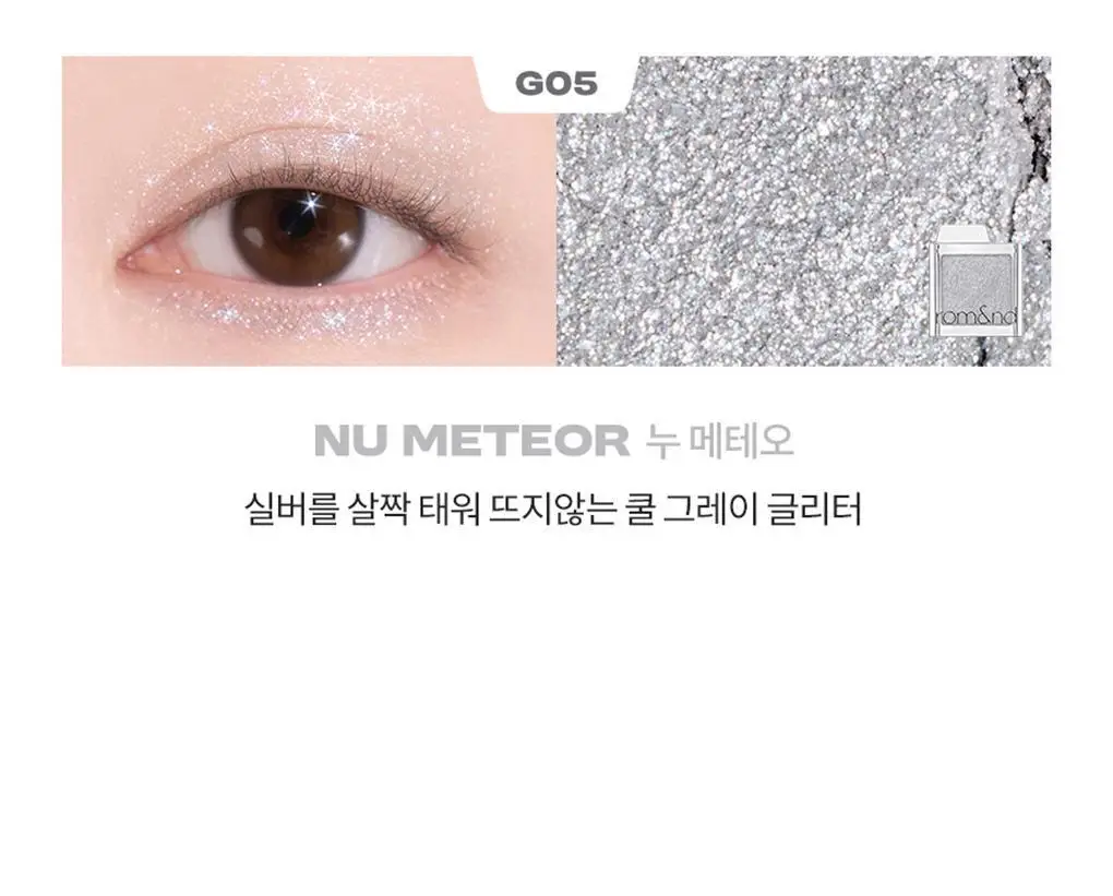 롬앤 슬라이드 인 싱글 상세페이지 85