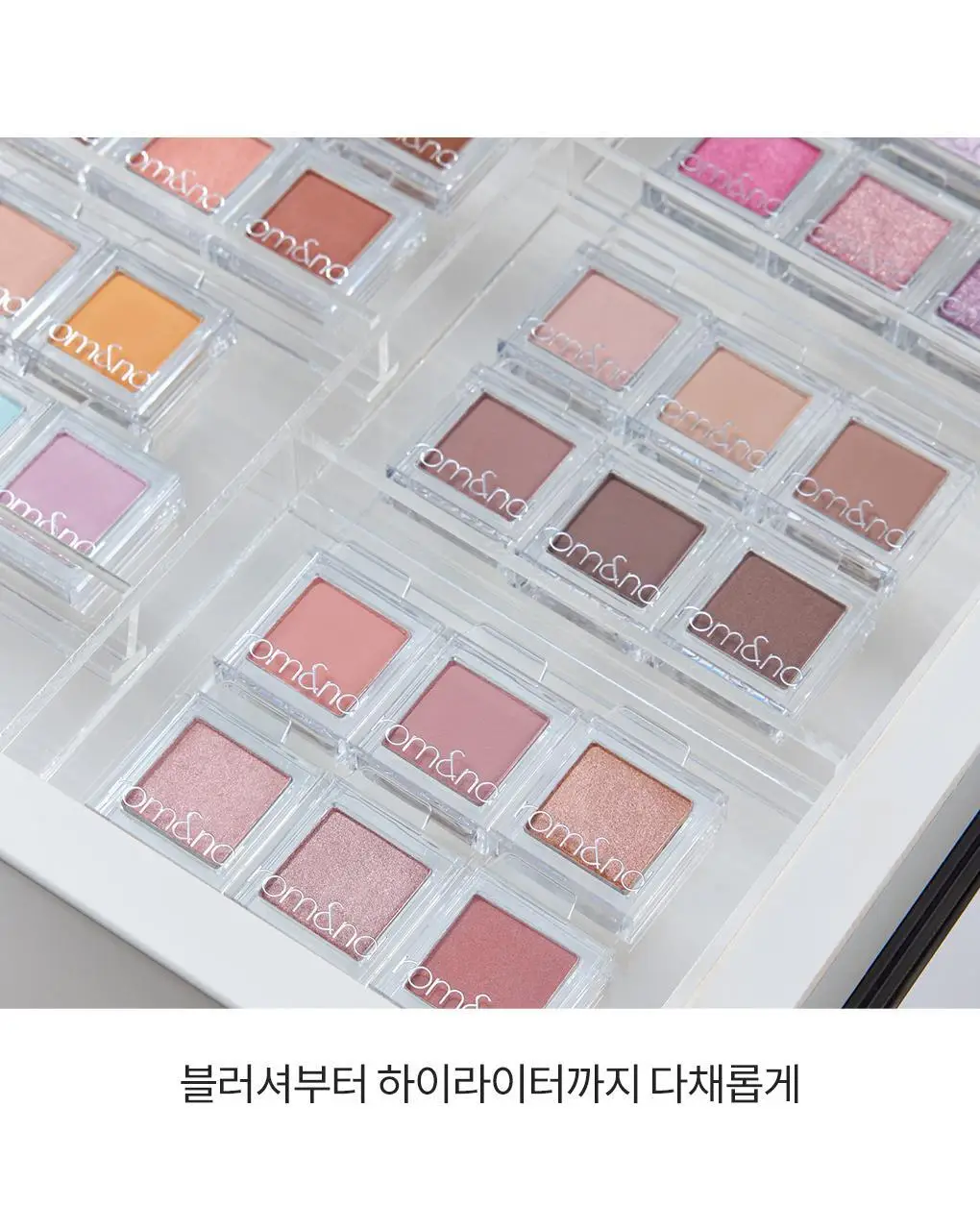 롬앤 슬라이드 인 싱글 상세페이지 112