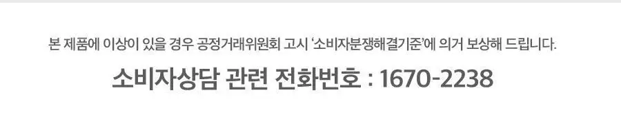 롬앤 슬라이드 인 싱글 상세페이지 129