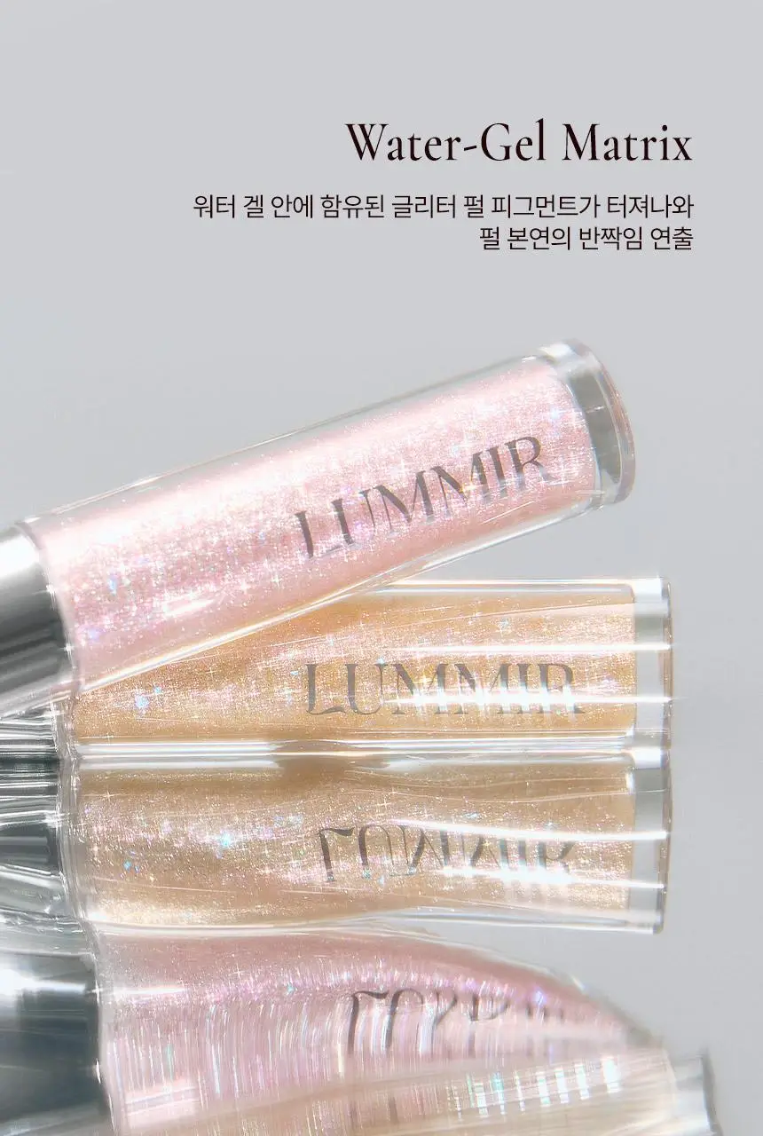 루미르 온 더 스테이지 리퀴드 글리터 2g 2colors 상세페이지 7