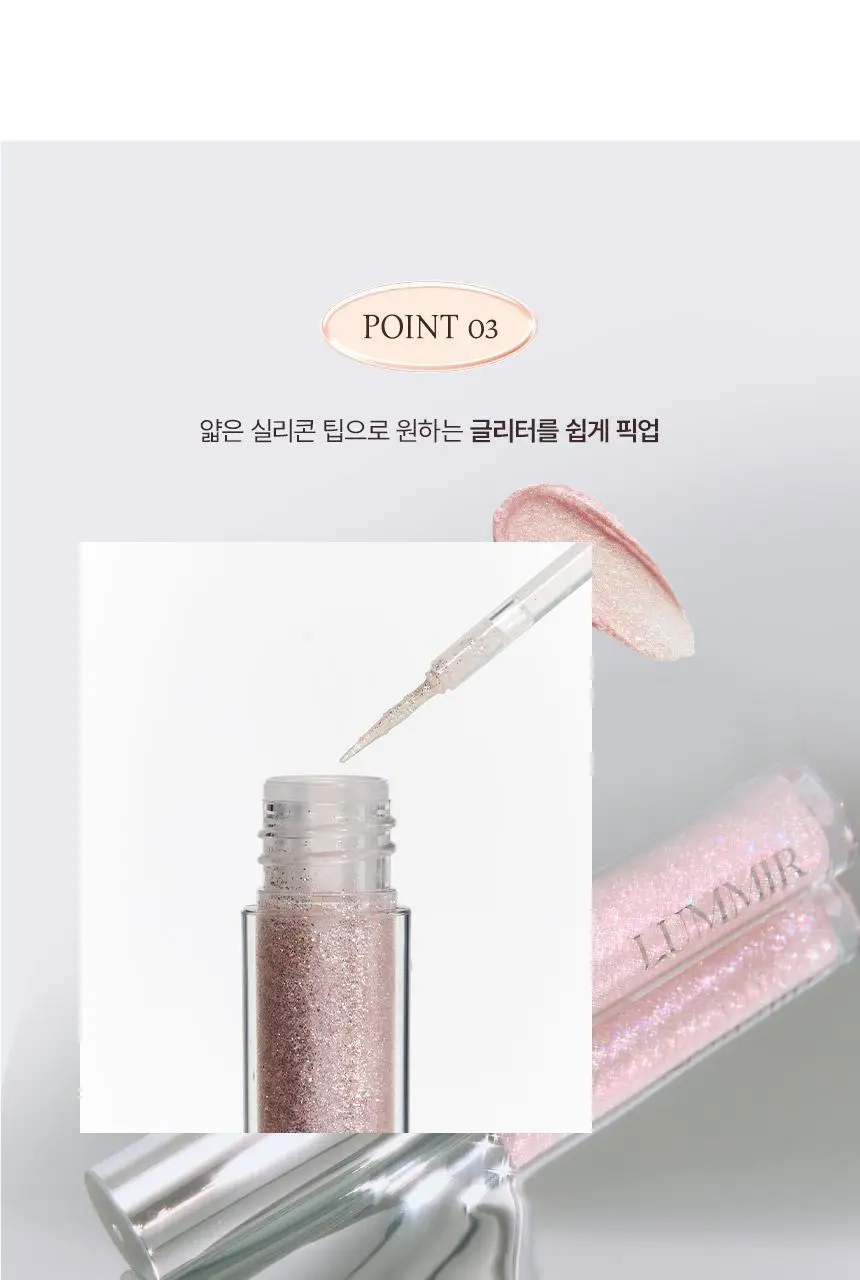 루미르 온 더 스테이지 리퀴드 글리터 2g 2colors 상세페이지 14