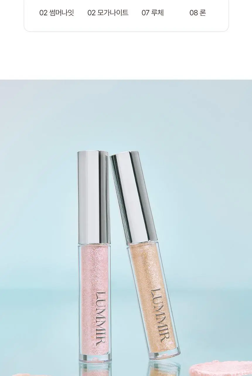 루미르 온 더 스테이지 리퀴드 글리터 2g 2colors 상세페이지 42