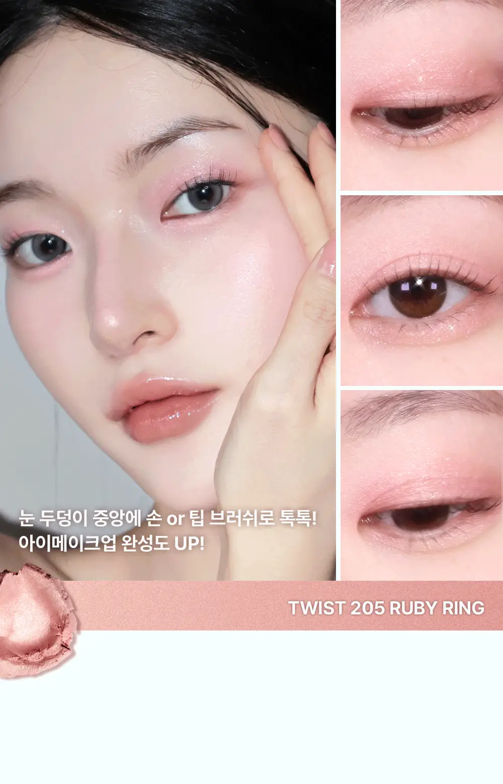 무지개맨션 원앤온리 섀도우 15종 상세페이지 5