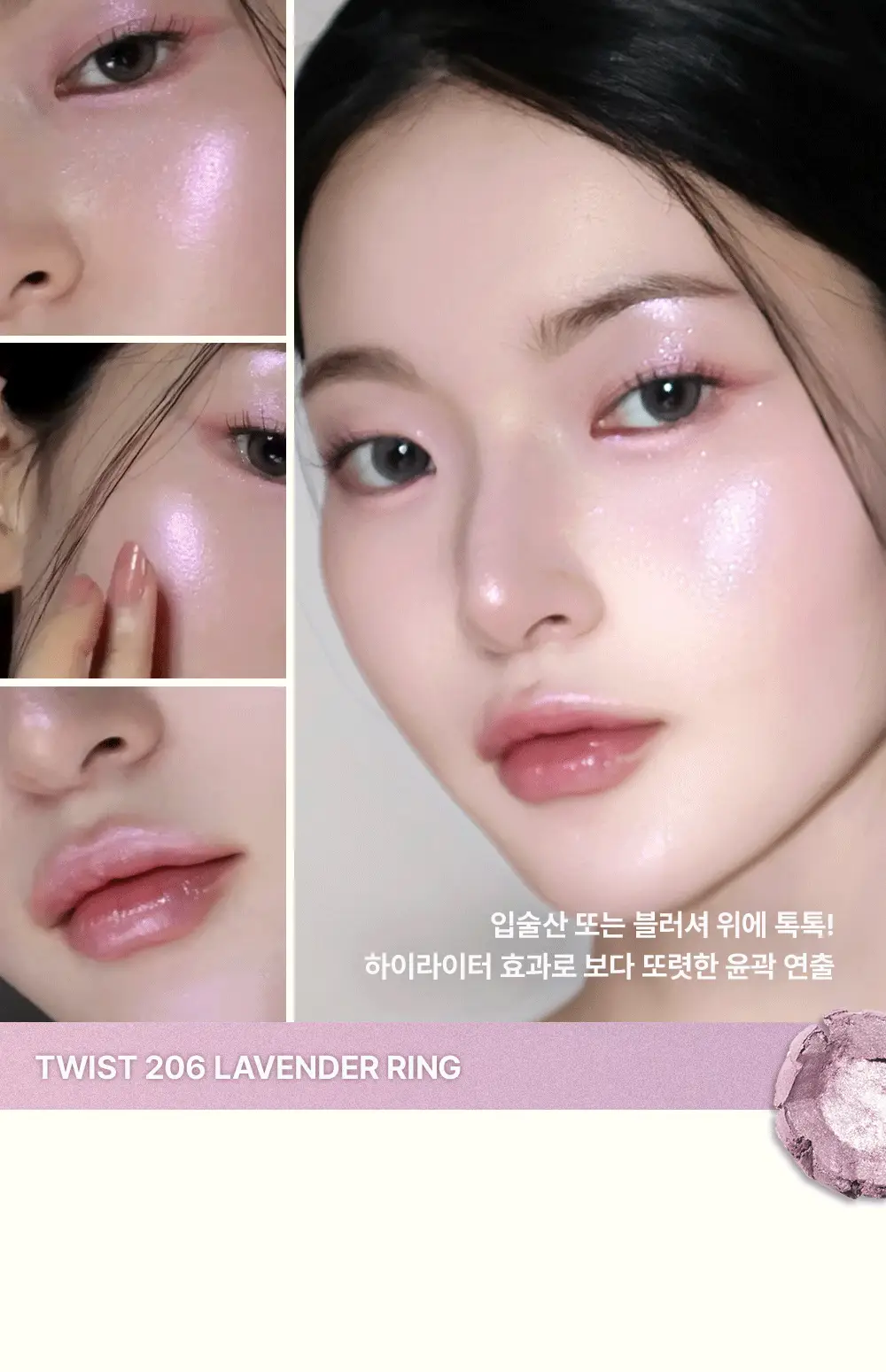 무지개맨션 원앤온리 섀도우 15종 상세페이지 6