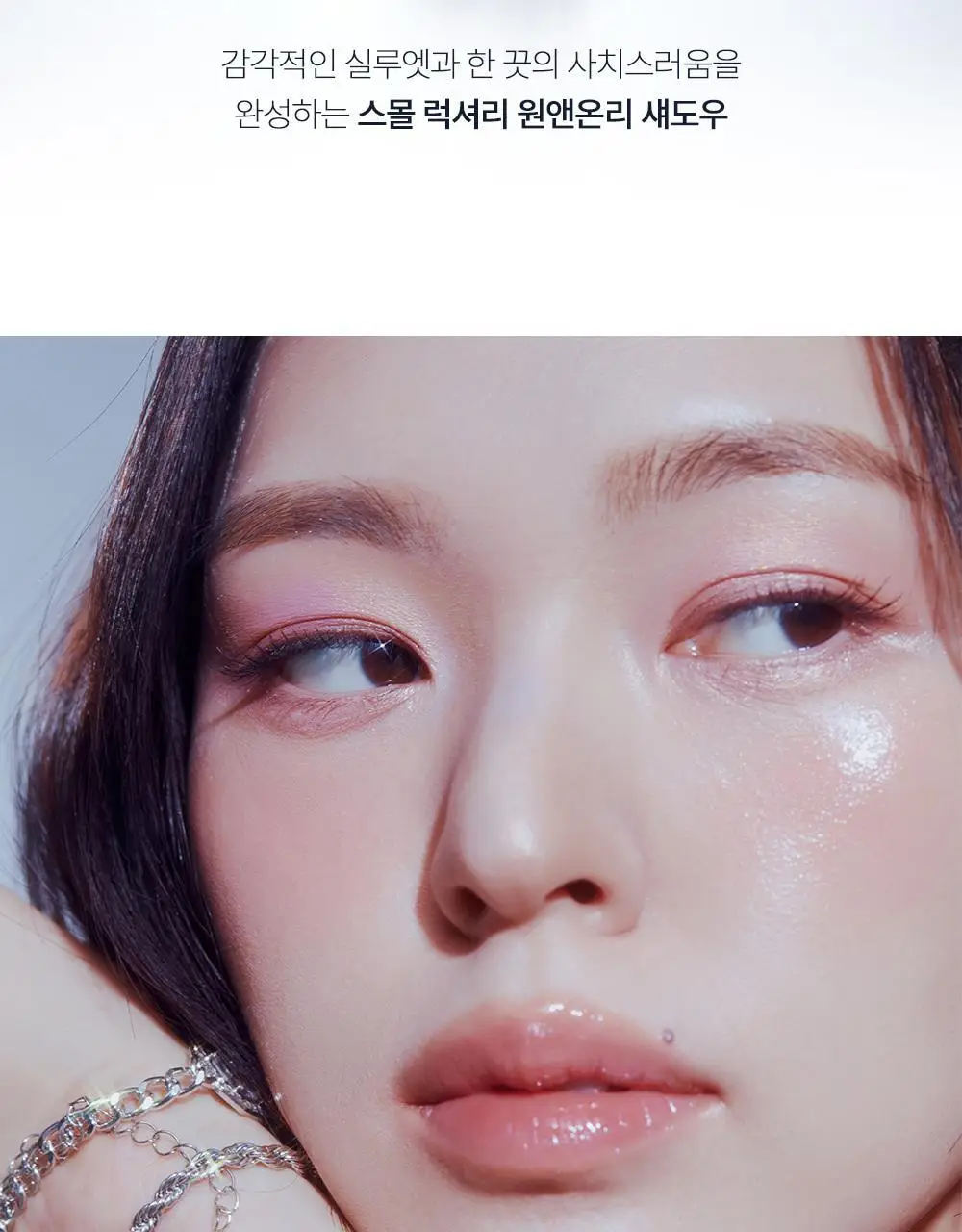 무지개맨션 원앤온리 섀도우 15종 상세페이지 9