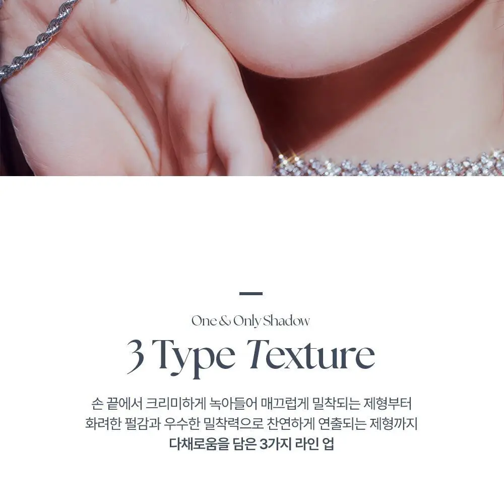 무지개맨션 원앤온리 섀도우 15종 상세페이지 10