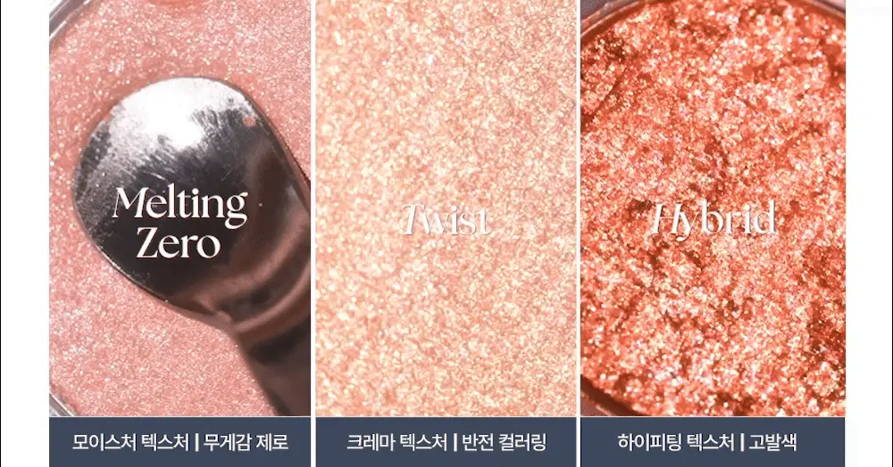 무지개맨션 원앤온리 섀도우 15종 상세페이지 11