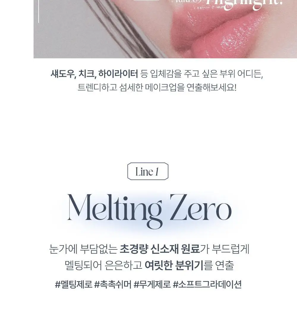 무지개맨션 원앤온리 섀도우 15종 상세페이지 13