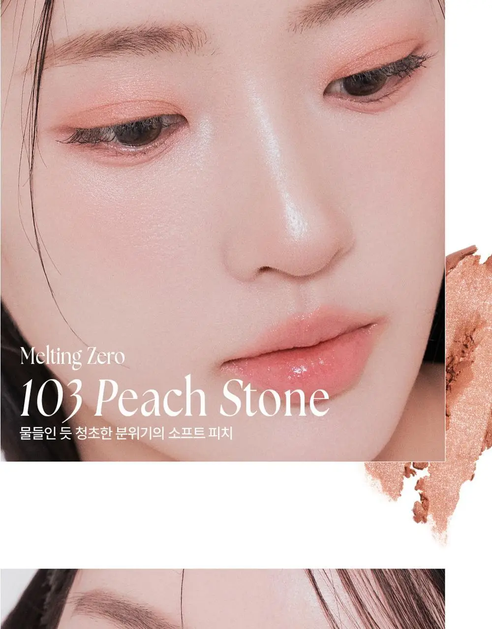 무지개맨션 원앤온리 섀도우 15종 상세페이지 17