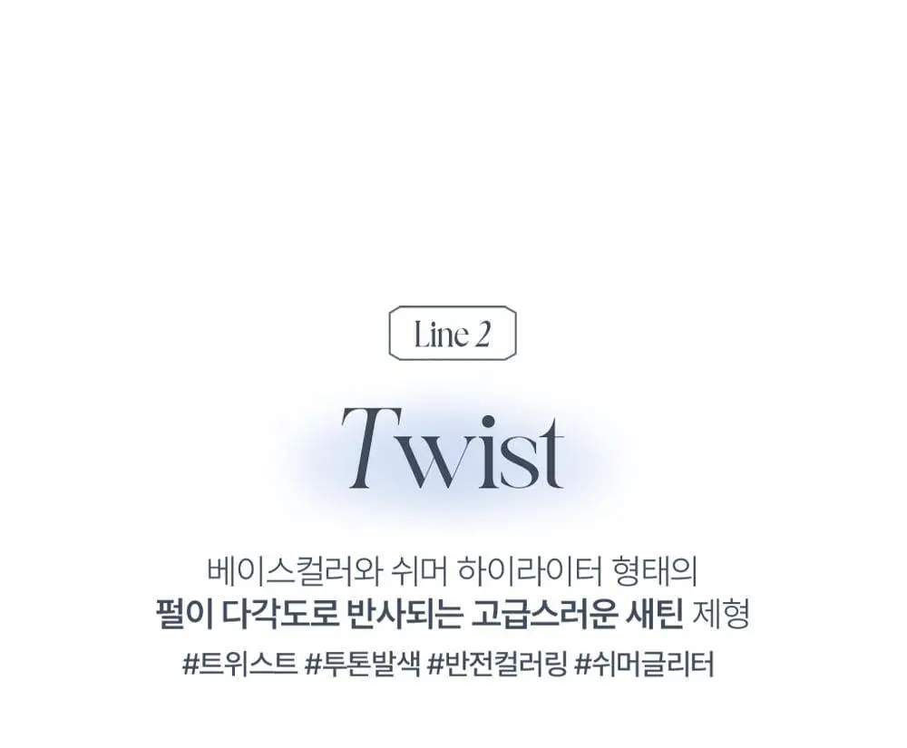 무지개맨션 원앤온리 섀도우 15종 상세페이지 22