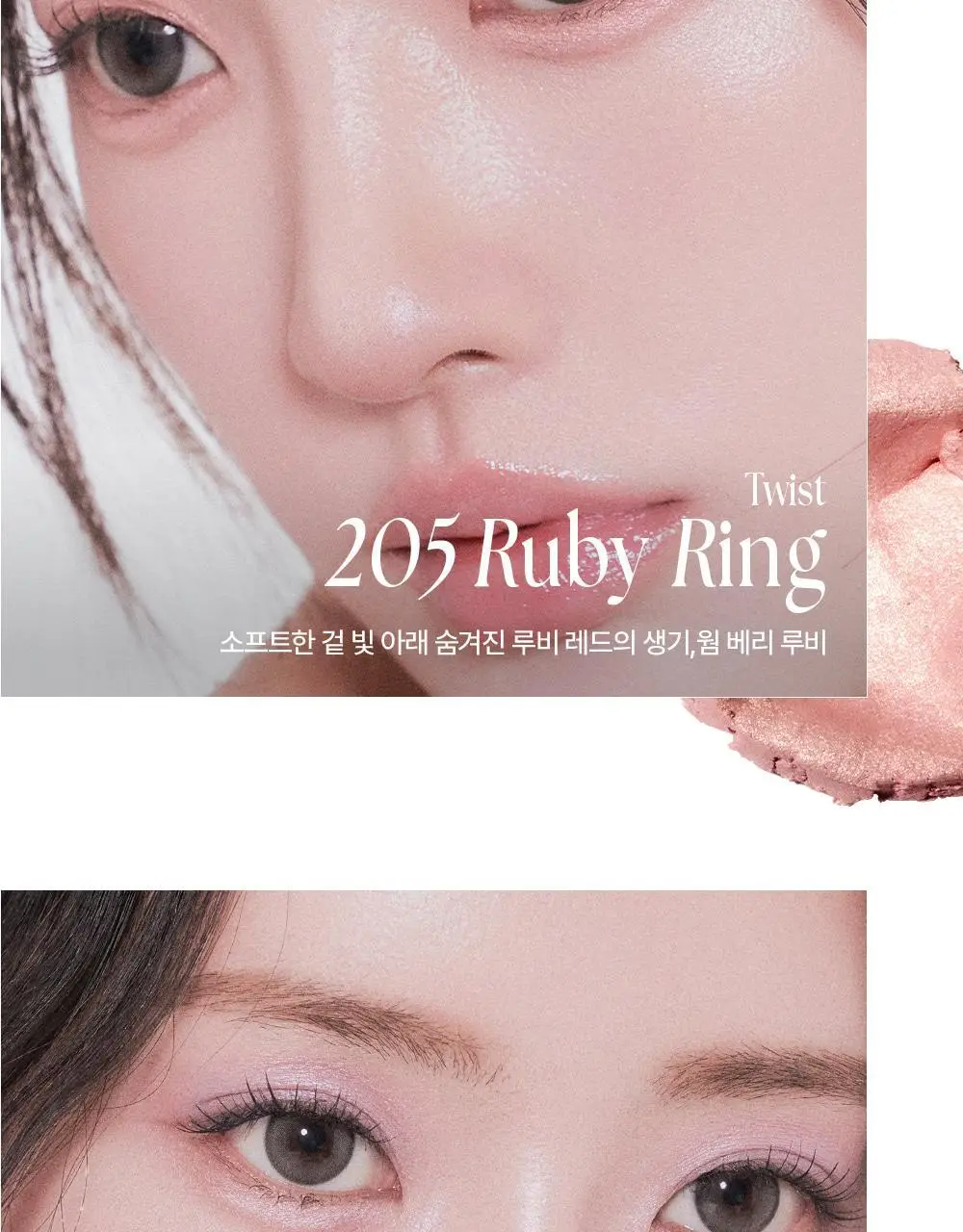 무지개맨션 원앤온리 섀도우 15종 상세페이지 28