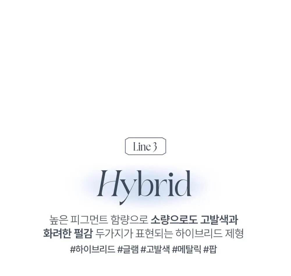 무지개맨션 원앤온리 섀도우 15종 상세페이지 31