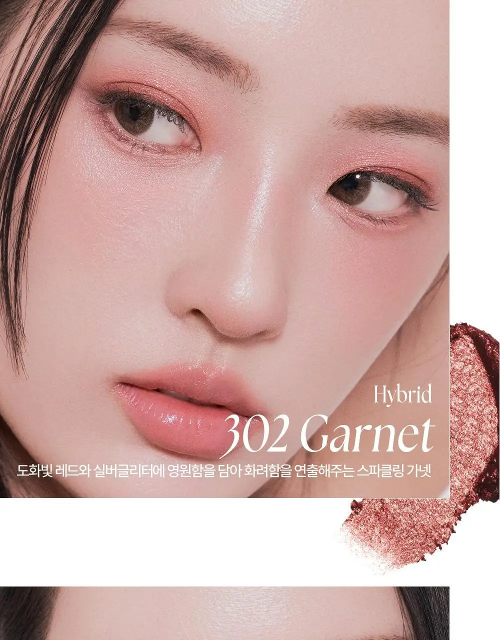 무지개맨션 원앤온리 섀도우 15종 상세페이지 34